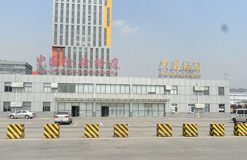 廣州海關(guān)高清抓拍車牌識別電子口岸系統(tǒng)項目