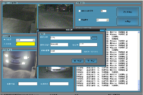 停車場報送系統 實時監控數據，實時上傳