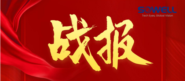 熱烈祝賀我司成功中標 海爾集團膠州、重慶自動化設備項目